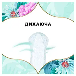 Щоденні прокладки Discreet Deo Water Lily 100 шт. - мініатюра 7