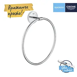 Тримач для рушника Grohe QuickFix Start Cosmopolitan 41167000 Хром - мініатюра 3