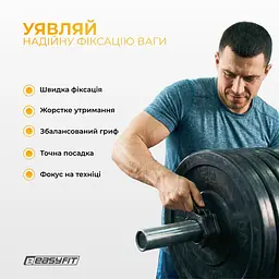 Зажими для штанги 50 мм EasyFit Lock-Jaw (пара) - мініатюра 2