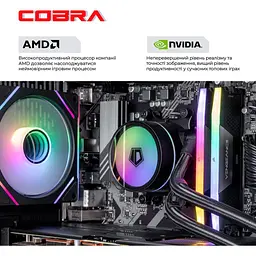 Комп'ютер Cobra Gaming (A98X3D.32.S15.59.21834) [162110] - мініатюра 4