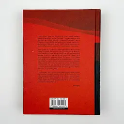 Таборові діти Любов Загоровська Видавництво Старого Лева, книга українською, тверда - мініатюра 4