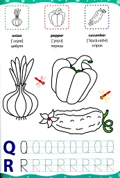 English for Kids. Фрукти й овочі. Fruit and Vegetables - Лариса Зінов'єва - мініатюра 5