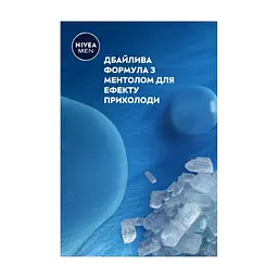 Антиперспірант Nivea MEN Cool Kick Anti-Perspirant 150 мл (9005800396415) - мініатюра 7