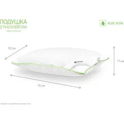 Подушка Sonex Aloe Vera з тінсулейтом 50x70 см (SO102041) - мініатюра 3