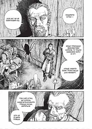 Манга Jump Comics Лазерний промінь Робота Robot x Laserbeam японською 1 Том M JC RLB 01 - мініатюра 4