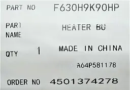 Нагрівальний елемент для мікрохвильової печі Panasonic F630H9K90HP - мініатюра 4