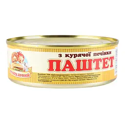 Паштет Сто пудів з курячої печінки 240 г - мініатюра 2