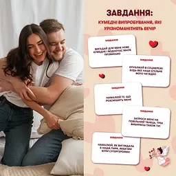 Гра для закоханих Orner Метч! (Orner-2867) - мініатюра 10