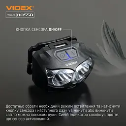 Налобний світлодіодний ліхтарик Videx VLF-H055D 500 Lm 5000 K (VLF-H055D) - мініатюра 6