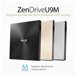 Оптичний привід DVD-RW ASUS SDRW-08U9M-U/BLK/G/AS (90DD02A0-M29000) - мініатюра 3