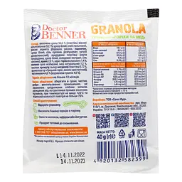 Гранола Doctor Benner Горіхи та мед 40 г (901821) - мініатюра 2
