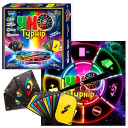 Настільна гра "Турнір Уно" 29815 4FUN Game Club, 112 карток, рулетка, біля коробки (6945717412200)
