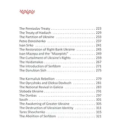 Книга A history of Ukraine. A short course - Oleksandr Palii А-ба-ба-га-ла-ма-га (9786175852095) - мініатюра 4