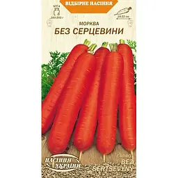 Насіння моркви Насіння України Без серцевини 2 г (591440)
