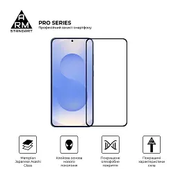 Скло захисне Armorstandart Pro Samsung S26 5G (ARM88715) - мініатюра 2