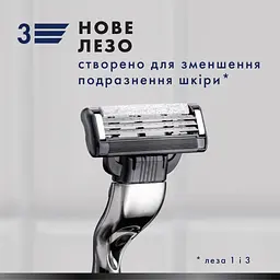 Змінні касети Gillette Mach3 Charcoal Деревне вугілля 5 шт. (8700216062770) - мініатюра 5