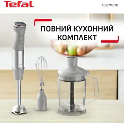 Блендер Tefal Quickchef+ 1000 Вт сріблясто-сірий (HB67MB30) - мініатюра 9