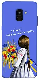 Чохол Demsky Сміливі завжди щастя мають для Samsung A530 Galaxy A8 (2018)