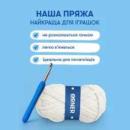 Набір для в'язання гачком «Кіт» - мініатюра 6