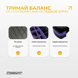 Степ-платформа EasyFit Step-B 2-ступінчаста фіолетова - мініатюра 5