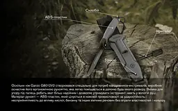 Ніж з фіксованим лезом Ganzo (G8012V2-GY) сiрий - мініатюра 9