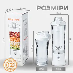 Портативний блендер ENJOY BLEND 63761029 білий (63761029) - мініатюра 7
