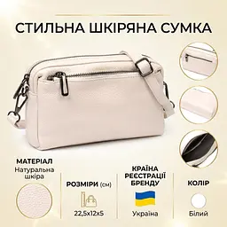 Сумка-клатч для жінок із м'якої натуральної шкіри Vintage 22376 біла - мініатюра 3