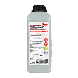 Кисневий відбілювач Dav Oxy+ (1,1 кг) WS100304 - мініатюра 2