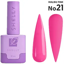 Гель-лак Shelly 21 Malibu Pink 12 мл