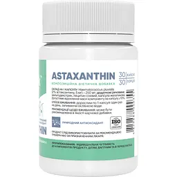 Дієтична добавка Stark Pharm Астаксантин 5 мг 30 капсул - мініатюра 2