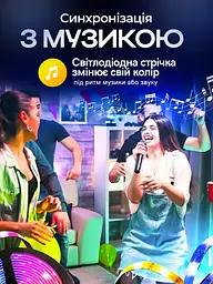 Світлодіодна стрічка смарт RGB 5050 вологозахищена 5 м (1642786810) - мініатюра 9
