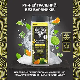 Гель-шампунь для чоловіків Le Petit Marseillais® Зелений апельсин і цедра лайму 4 в 1 400 мл - мініатюра 5