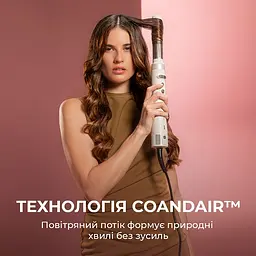 Фен-стайлер Cecotec Bamba CeramicCare 8in1 AirGlisse Gyro Champagne (A01_EU01_112528) [172046] - мініатюра 6