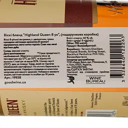 Віскі Highland Queen Blended Scotch Whisky, 8 yo, 40%, 0,7 л - мініатюра 5