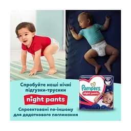 Підгузки Pampers Premium Care Pants Giant Plus 15+ кг 40 шт (8006530320221) - мініатюра 5