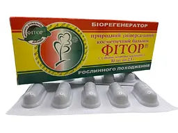 Ректально-вагінальні фітосупозиторії Фітор Фіторія комплексної дії 10 шт