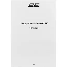 Клавіатура 2E KS270 WL/BT UA Silver/White (2E-KS270WBWH_UA) [150969] - мініатюра 11