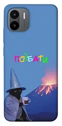 Чохол Demsky Байдуже для Xiaomi Redmi A1 / A2