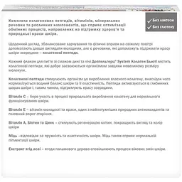 Харчова добавка Doppelherz System Колаген Бьюті 750 мл (25 мл x 30 флаконів) - мініатюра 3