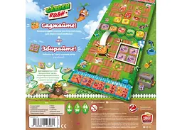 Настільна гра Lords of Boards Garden Rush (укр.) (LOB2410UA) - мініатюра 3