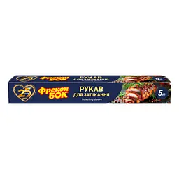 Рукав для запікання Фрекен БОК 5 м (4820048481199)