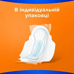 Гігієнічні прокладки Always Classic Normal 10 шт. - мініатюра 3