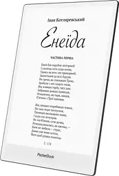 Електронна книжка PocketBook InkPAd One (PB1030), Чорний - мініатюра 5
