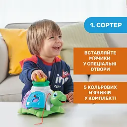 Сортер Chicco Черепаха, в асортименті (10622.00) - мініатюра 4