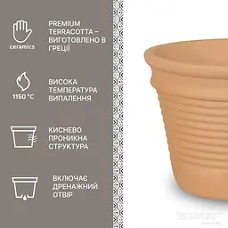 Вазон TerraNeo Monachou 40x29 см (700053) - мініатюра 3