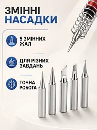Електричний паяльник 80 Вт із регулюванням температури та набором інструментів для паяння у футлярі, червоний (49676317) - мініатюра 6