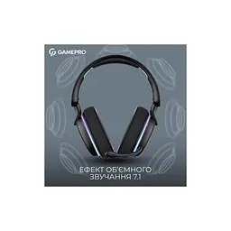 Навушники GamePro Asgard Bragi 7.1 RGB Tri-Mod Black (HSW250B) - мініатюра 9