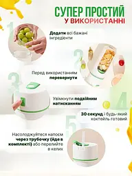 Акумуляторний портативний блендер MJM PRO Orange - мініатюра 7