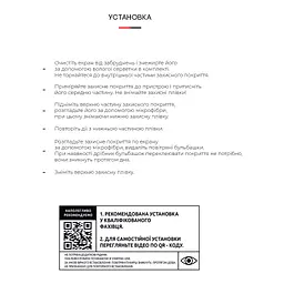 Плівка захисна Armorstandart Samsung S10 Plus (ARM57765) - мініатюра 3