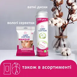 Ватні палички Lady Cotton в поліетиленовому пакеті 220+40 шт. (4823071670738) - мініатюра 3